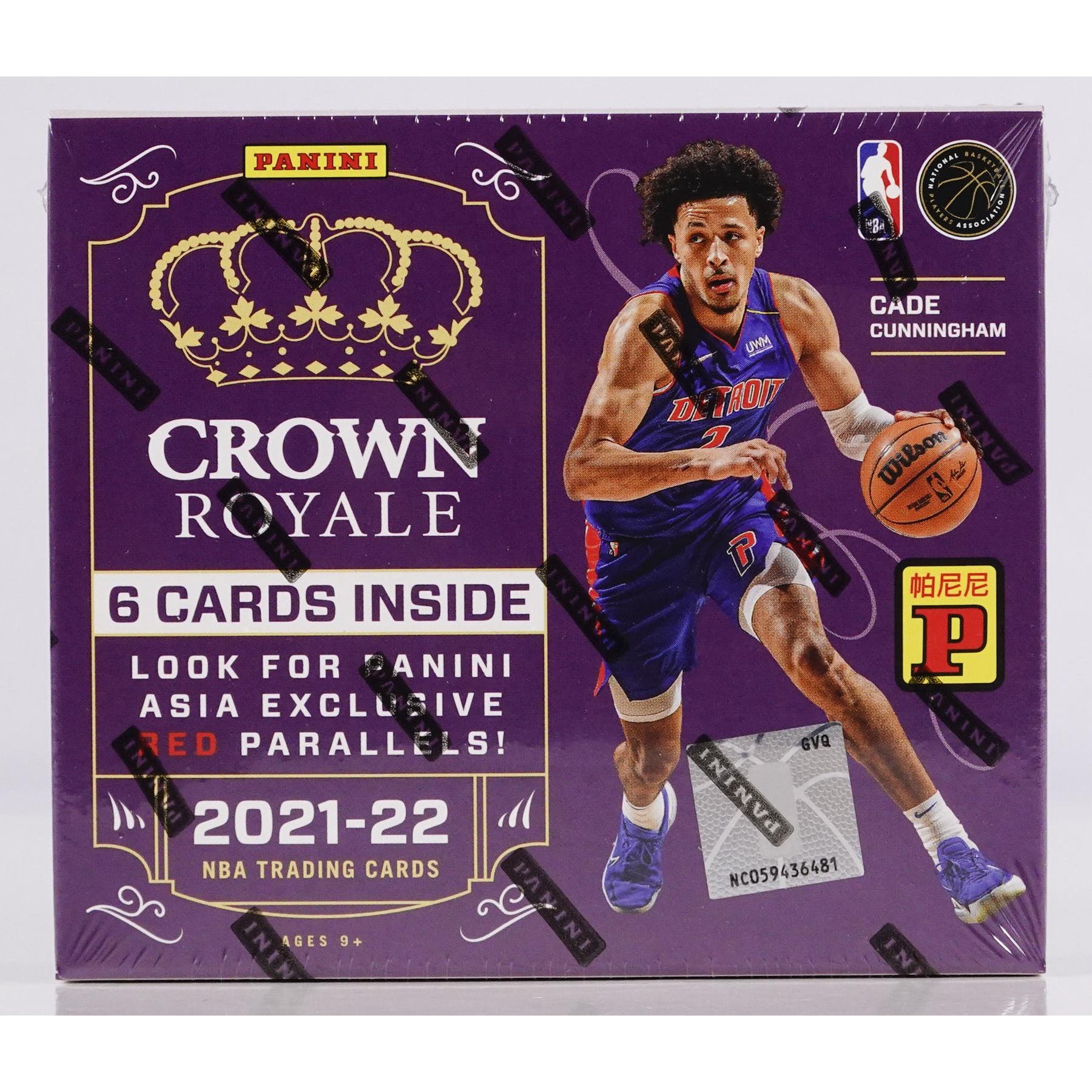 *****2021-2022 Panini Crown Royale Asia Tmall Basketball 4 Box Random Team Break #5 (Special Price)