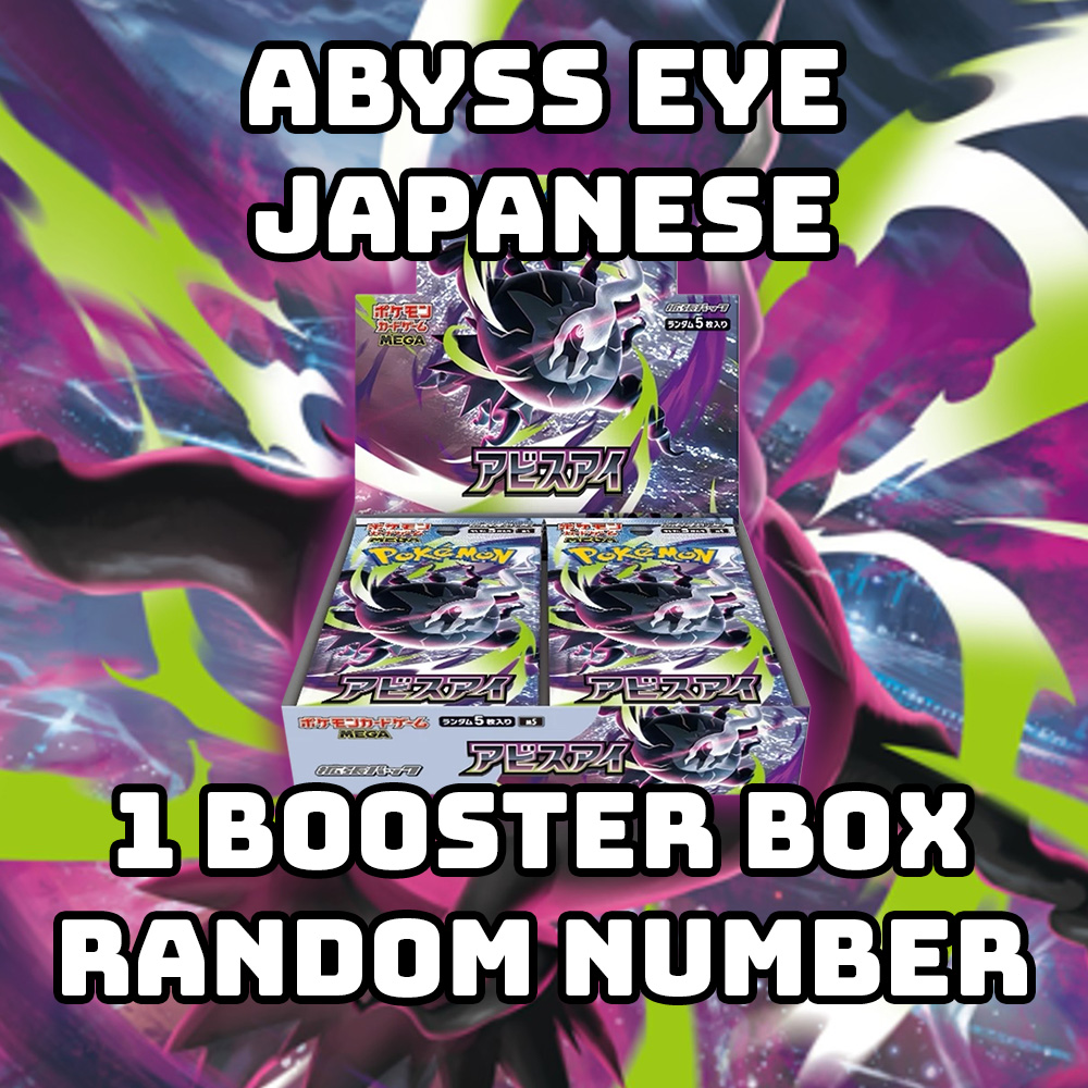 mega evolution booster box jp Mega Dream ex Booster Box - M2a: High Class Pack: MEGA Dream ex